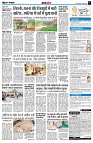 Page7