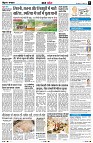 Page8