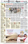 Page8