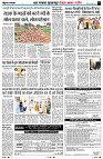 Page7