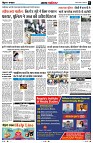 Page6