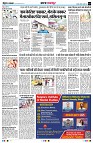 Page3