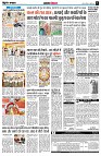 Page6
