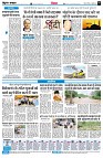 Page8