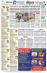 Page12