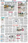 Page3