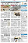 Page7