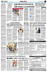 Page5