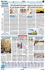 Page6