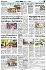 Page3