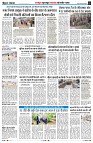 Page3