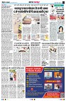 Page3
