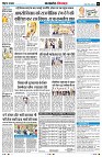 Page6