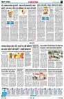 Page6