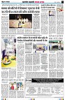 Page5