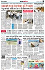 Page3