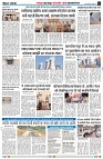Page3