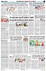 Page6