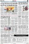 Page5