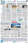 Page6