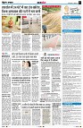 Page7