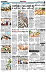 Page5