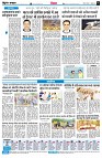 Page6