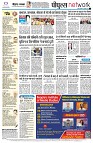 Page12