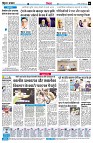 Page6