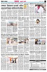 Page3