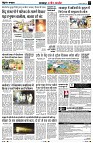 Page3