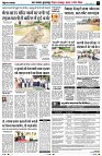 Page7