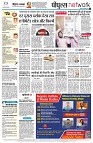 Page8