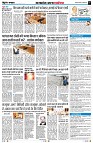 Page7