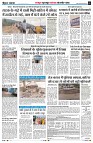 Page3