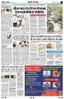 page3