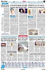 Page6