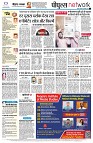 Page12