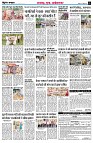 Page5