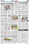 Page3