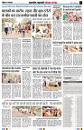 Page5