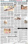Page7