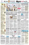 Page8