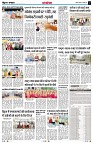 Page12