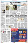 Page3