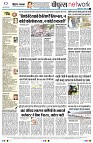 Page12