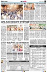 Page4