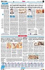 Page6