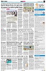 Page8