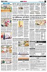 Page6
